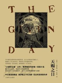 古猿武魂
