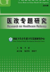 持傲
