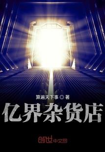 试管中的小岛