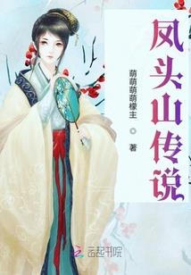 异战之巅