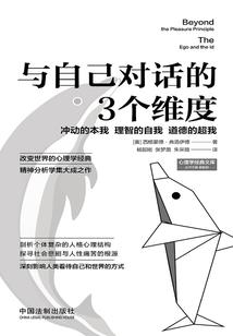 我的爱情睡醒了你的呢