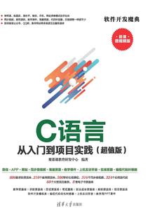 再度辗转还是你