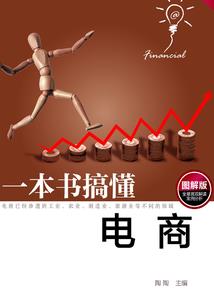 爱陪君到天尽头