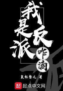 腹黑小姐别太狠