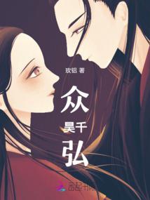 龙气谷之元素之子