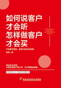 周唐一梦
