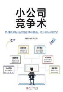 华丽的梦想