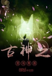 快穿之绝代荣华