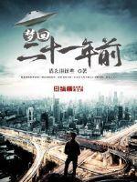 冒险小说家