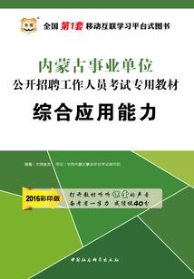 在清朝的生活