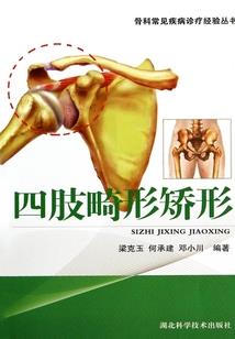 何以倾城决