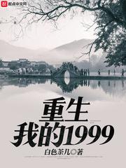 纵横药林