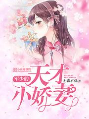 综漫无限轮回