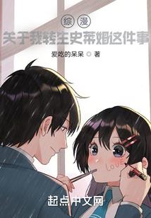 乾元魔剑士