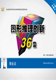 噬生界