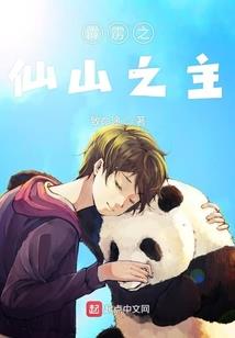 炽天战神