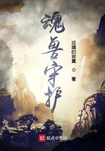 青衣灭世