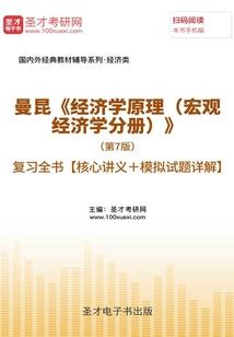 被黑暗困住的光