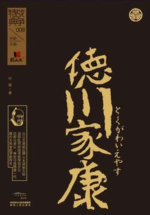 星际争霸之崛起的人族