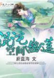 魔帝狂尊