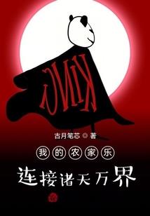 灵界灵主宰