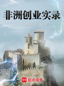正武神帝