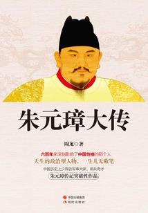 龙威战神