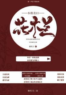重生之转身