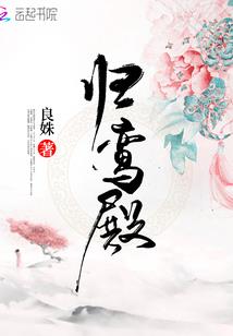宠妻如命：总裁爱上瘾