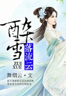 tfboys之我的呆萌女仆
