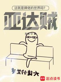 中二提督的日常