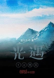 将门独女