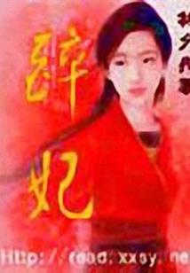 光黯至尊