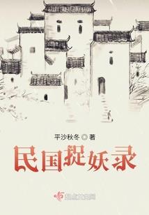 重走成神路