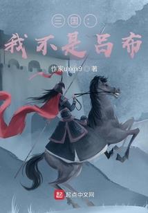 咸鱼的我是顺带的