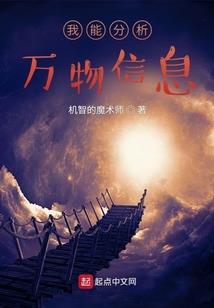 寒夜修仙传