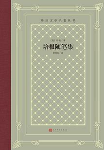 花落记