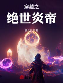 霸道千金别赖我