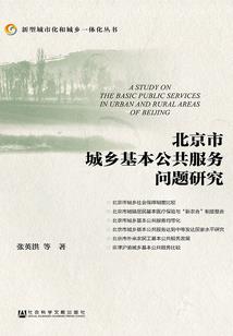 地球保卫战2  铠甲之国