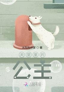 白狐是我女朋友