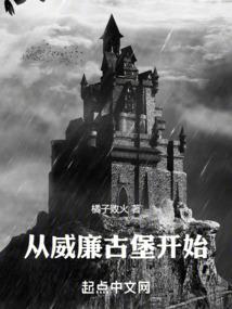 穷奥魔神录