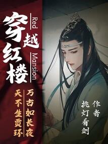 猥琐天后狠嚣张