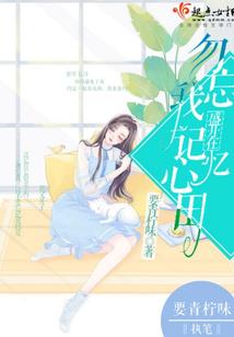 替老师保密哦