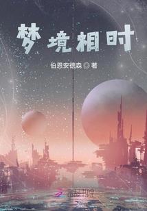 替身白月光：陆少他爱错人