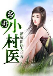 冷王殿下好不乖：弃后超威