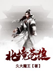 铁血诸侯