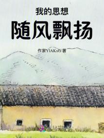 与仙易