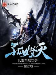 重生大唐当神棍