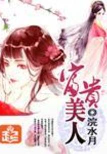 霸道丫头的总裁