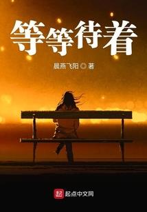 龙战四野